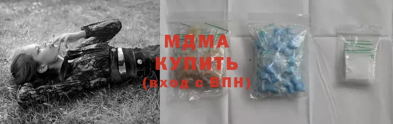 MDMA молли  маркетплейс формула  Кунгур 